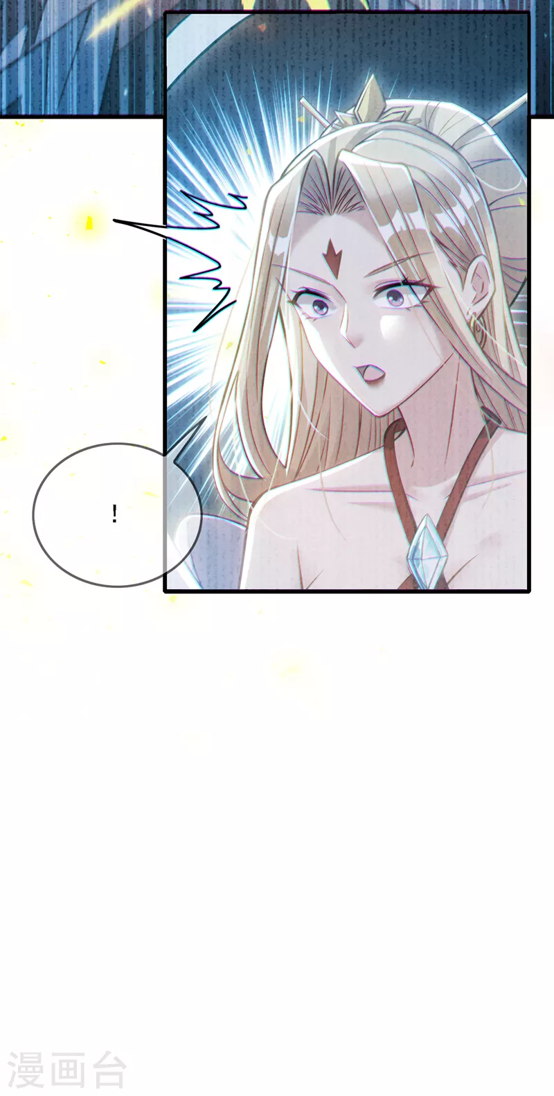 第39话 饕餮吞噬！吸！20