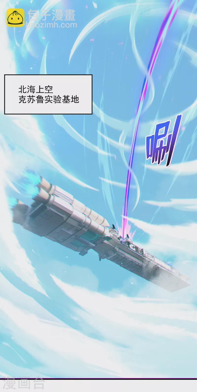 第39话 饕餮吞噬！吸！28