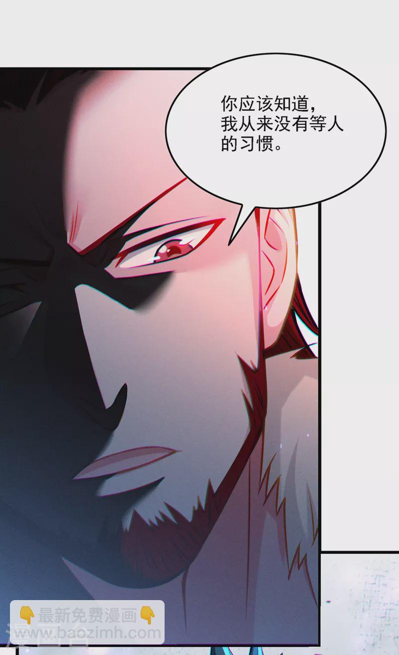 第39话 饕餮吞噬！吸！32
