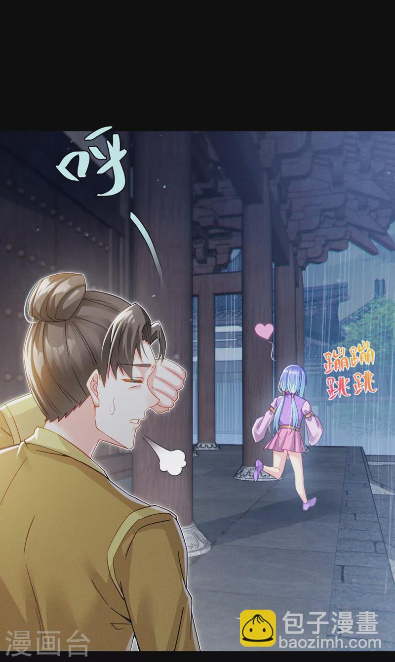 第56话 到死才算解脱？！12