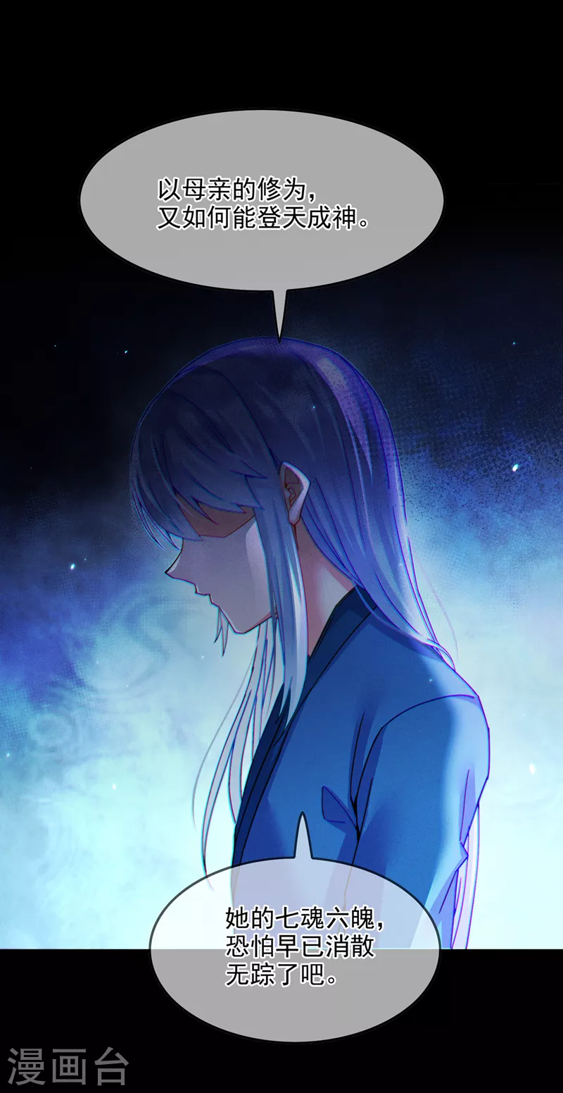 第56话 到死才算解脱？！14