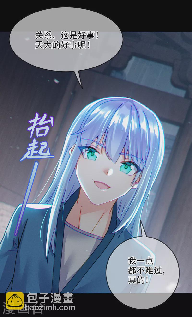 第56话 到死才算解脱？！16