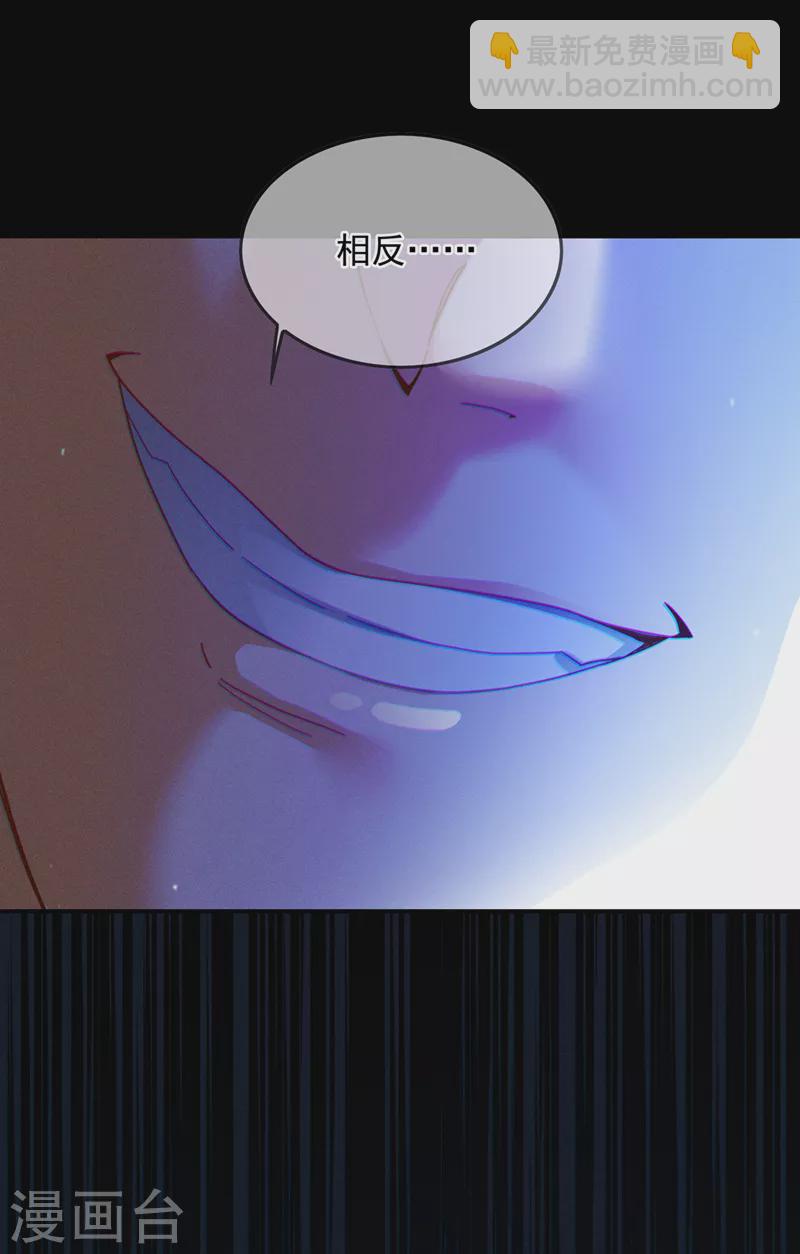 第56话 到死才算解脱？！17