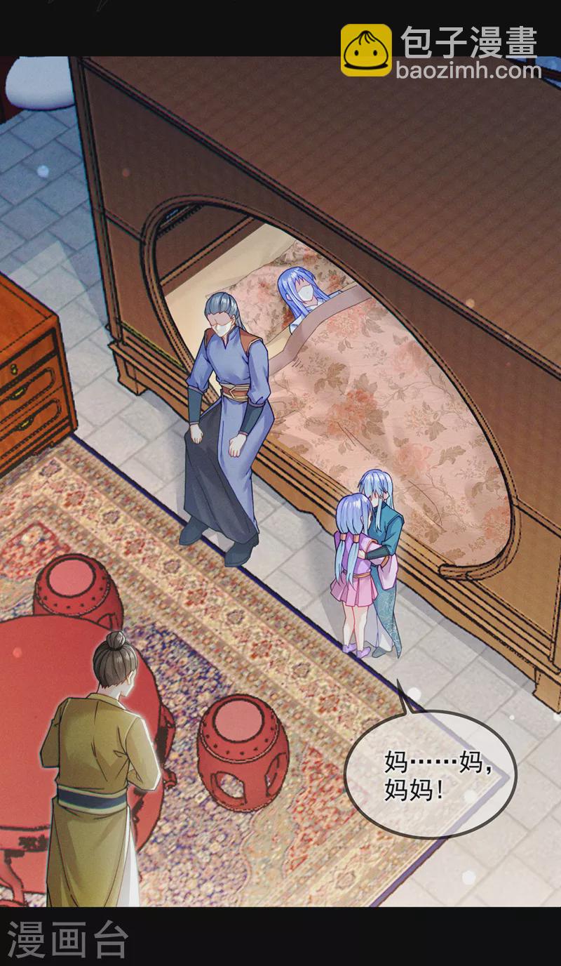 第56话 到死才算解脱？！2
