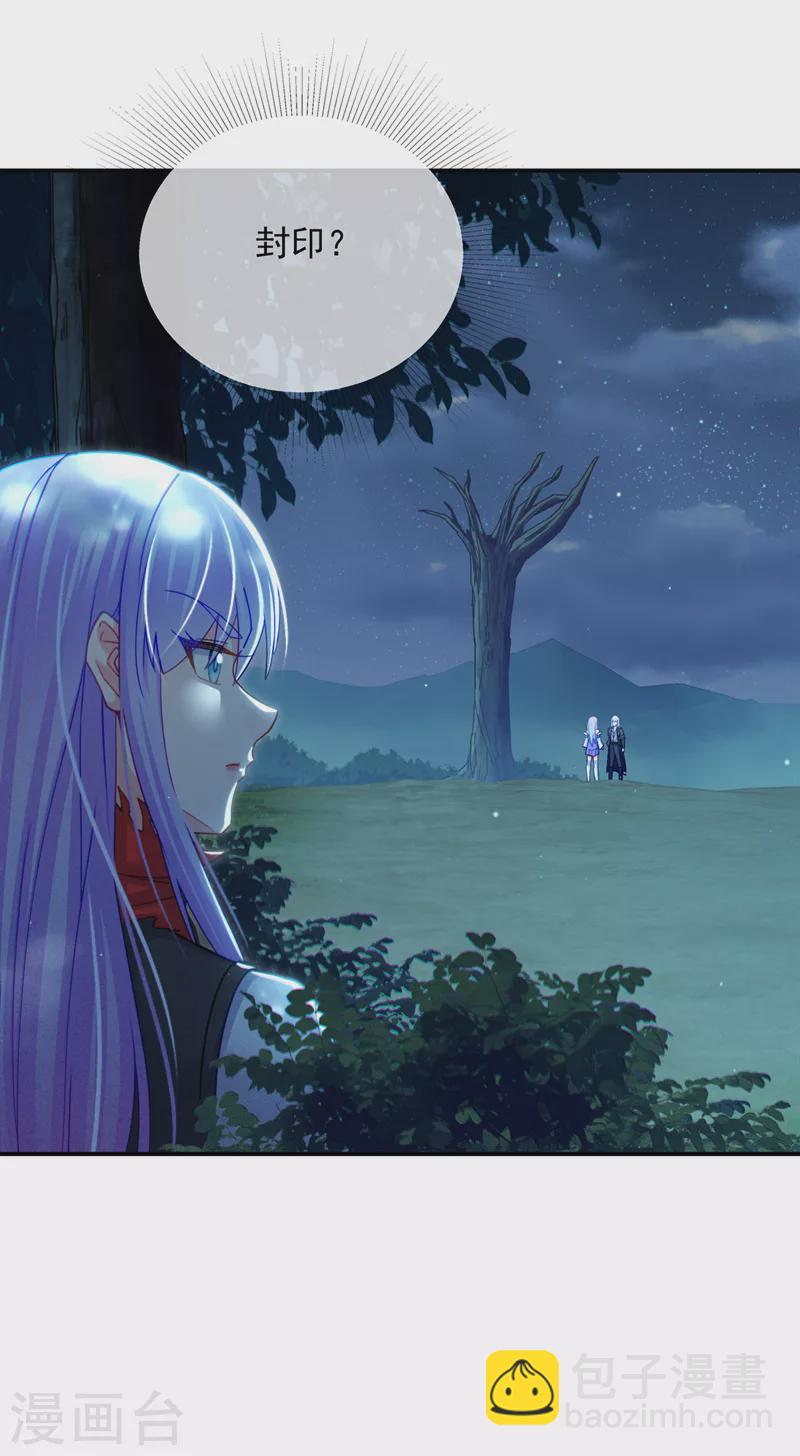 第56话 到死才算解脱？！21