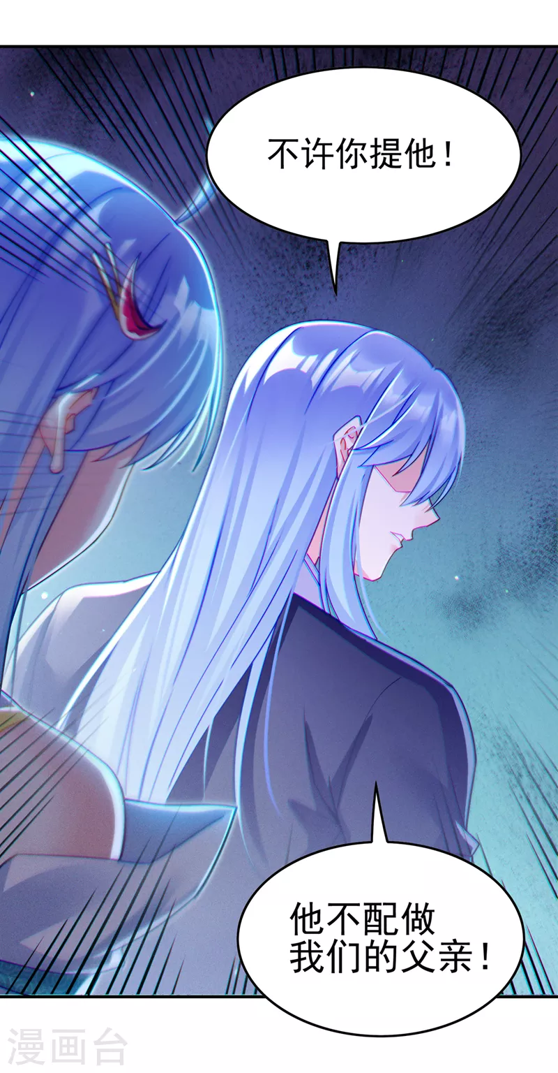 第56话 到死才算解脱？！24