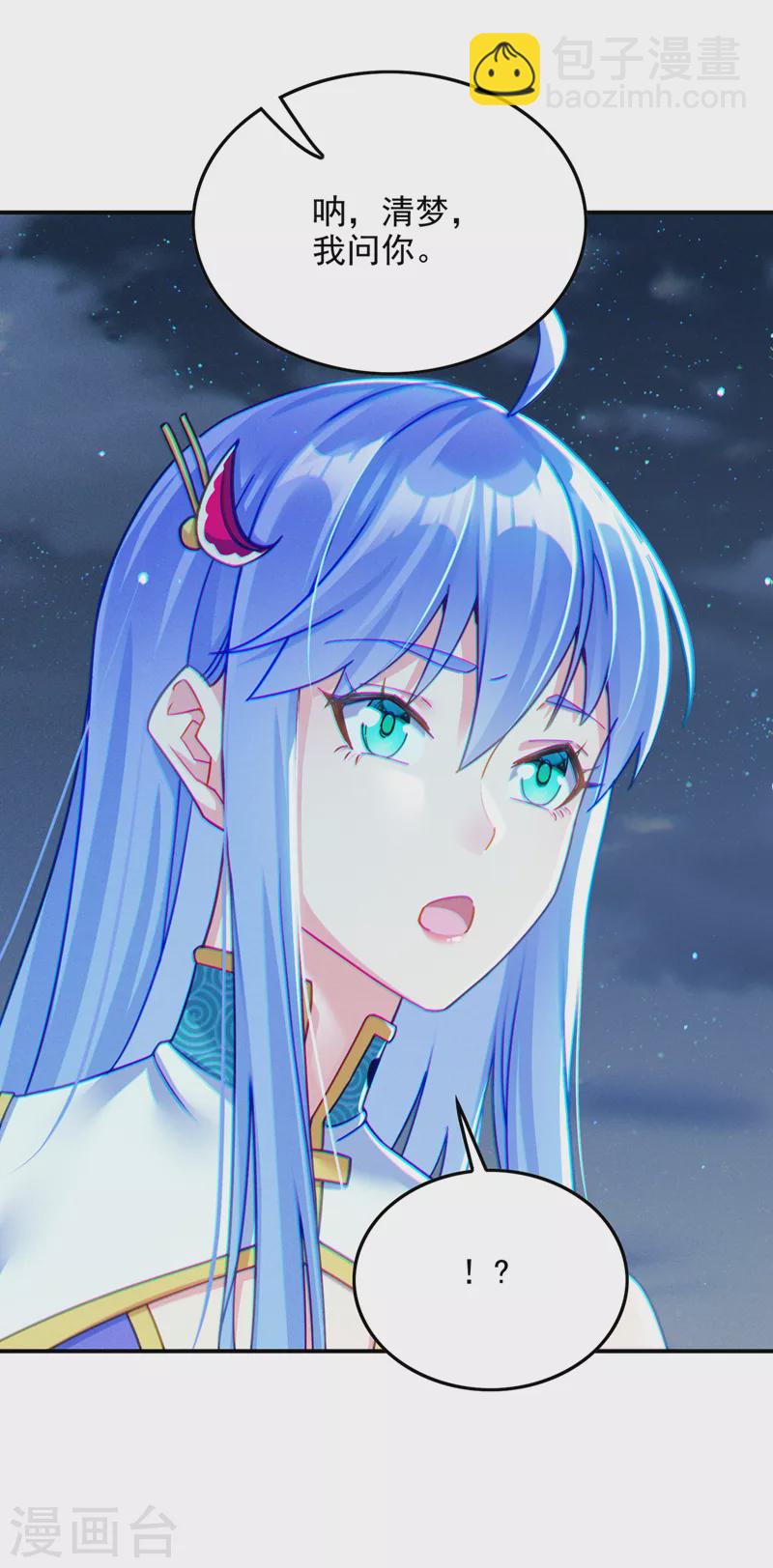 第56话 到死才算解脱？！25