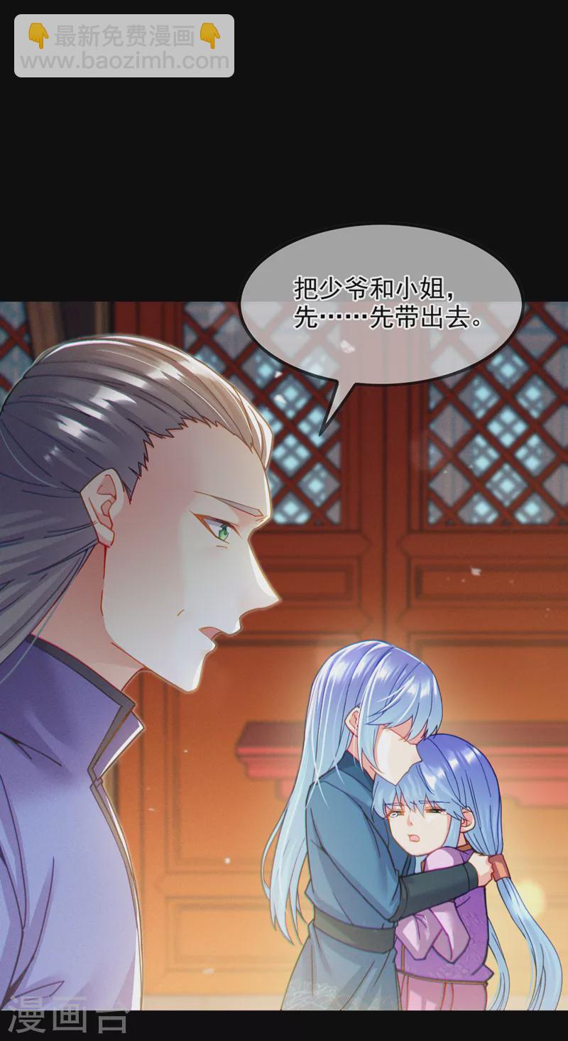 第56话 到死才算解脱？！3