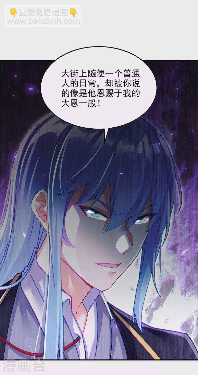 第56话 到死才算解脱？！33