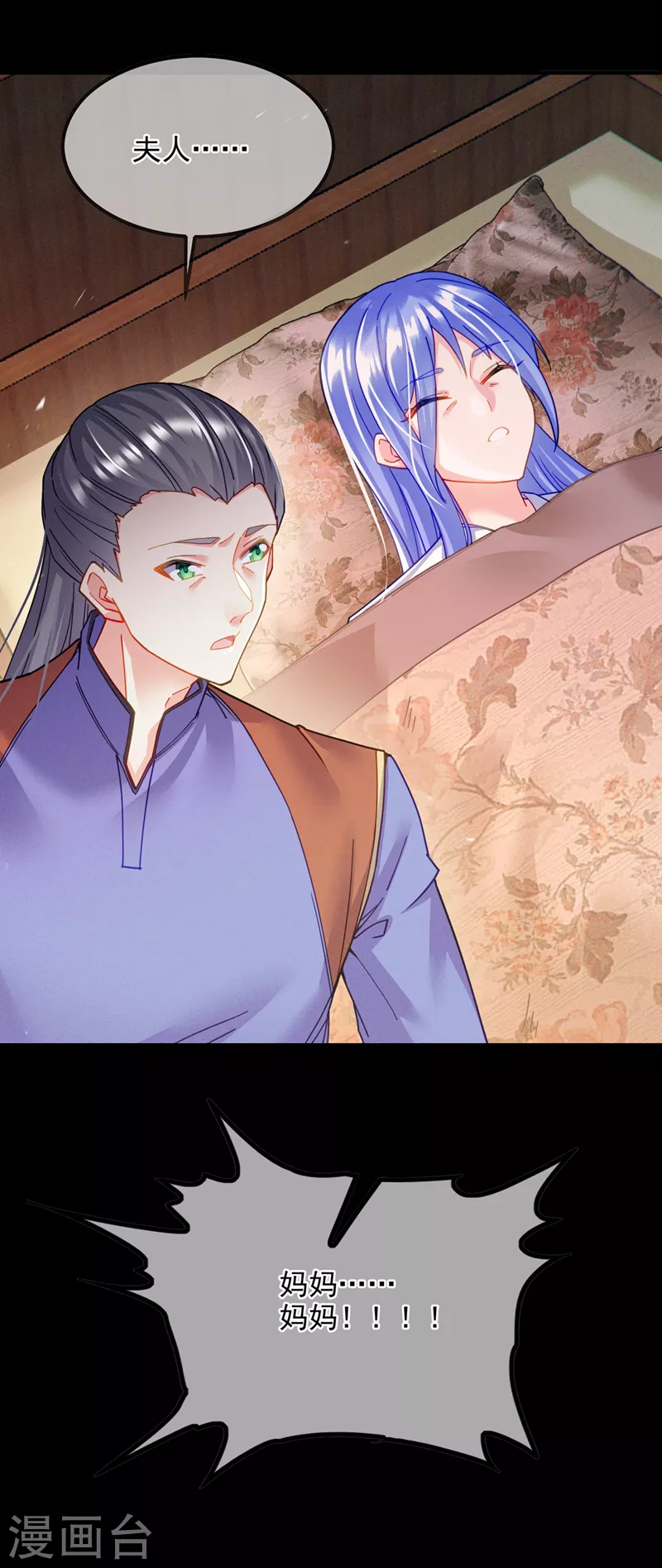 第56话 到死才算解脱？！5