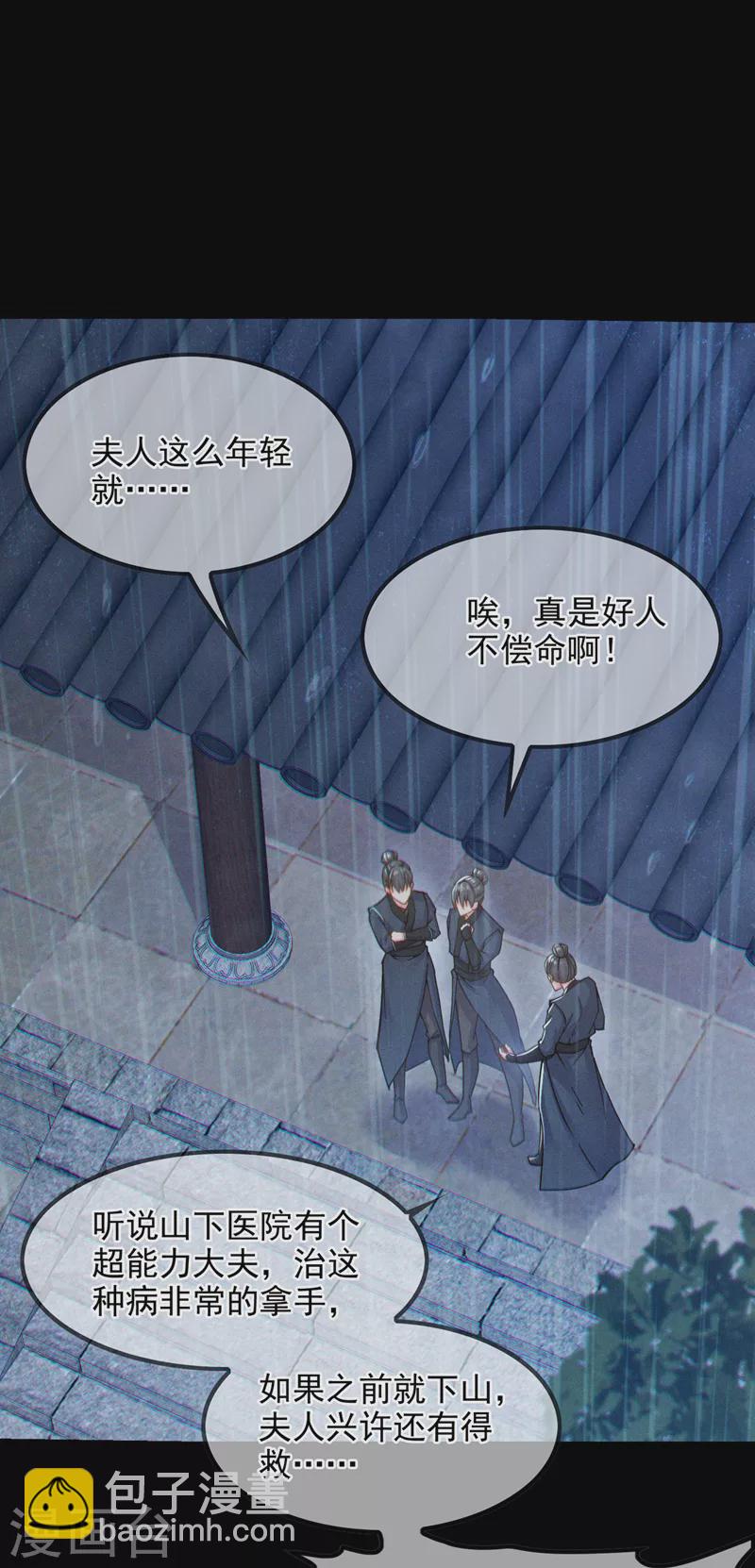 第56话 到死才算解脱？！6