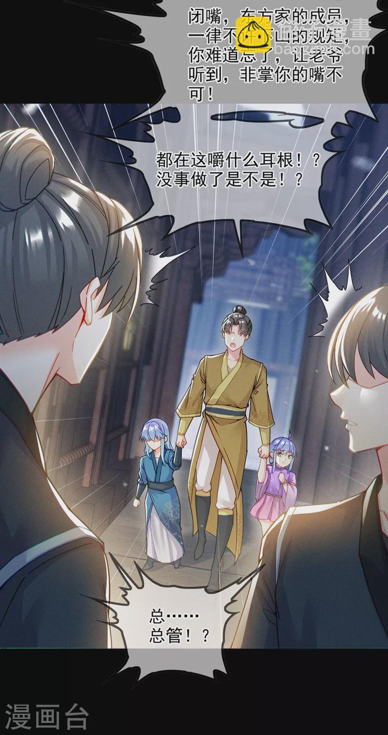 第56话 到死才算解脱？！7