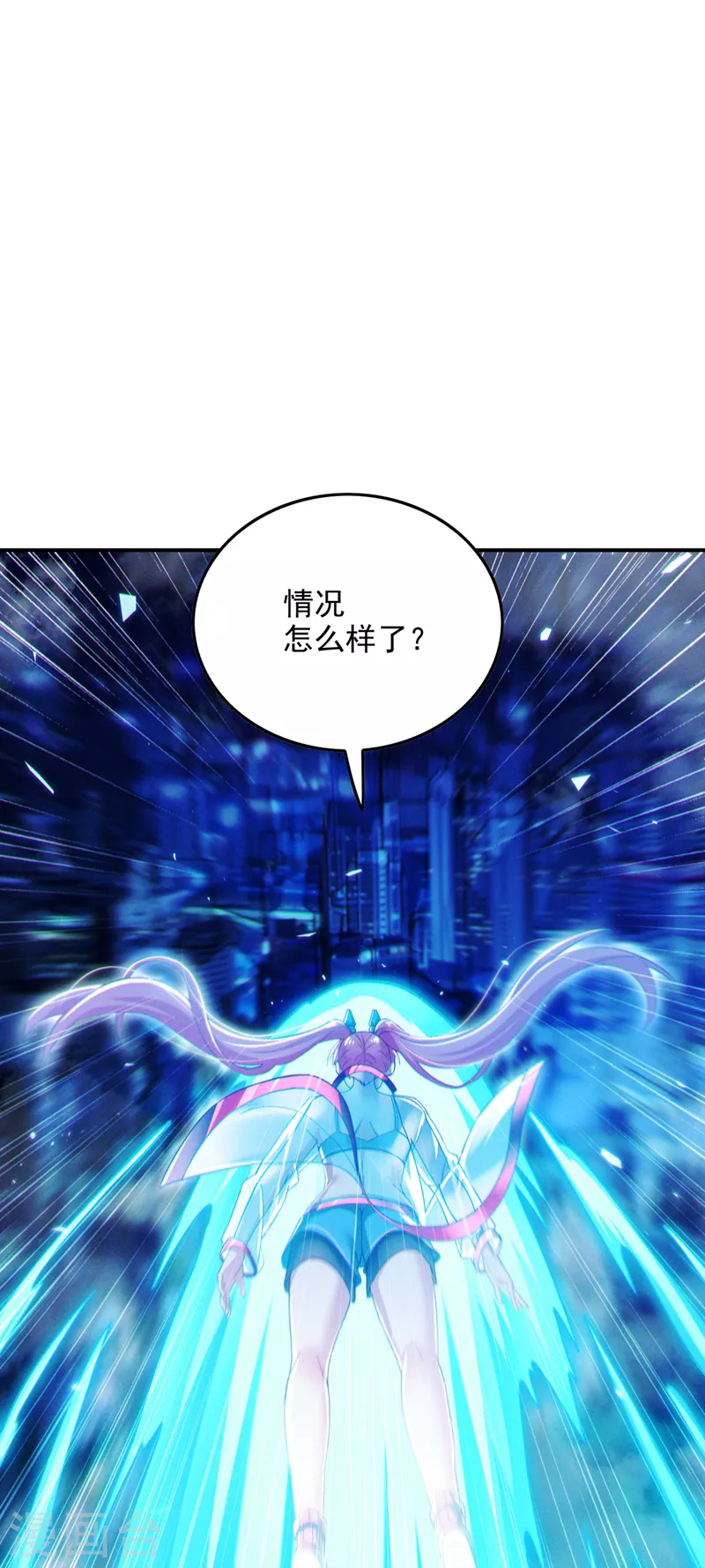 第60话 他要找的是灵脉！32
