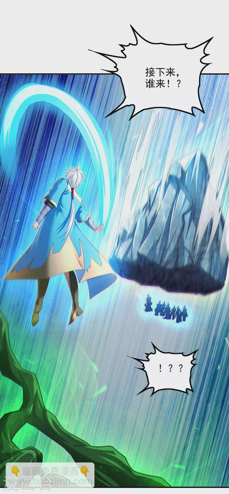 第71话 八大神咒的秘密！18