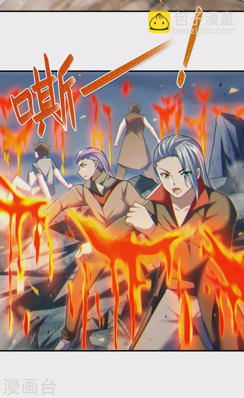 第80话 那是它真正的本体？21