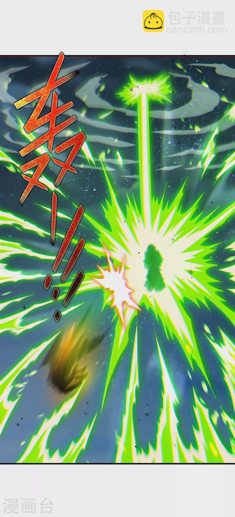 第80话 那是它真正的本体？5