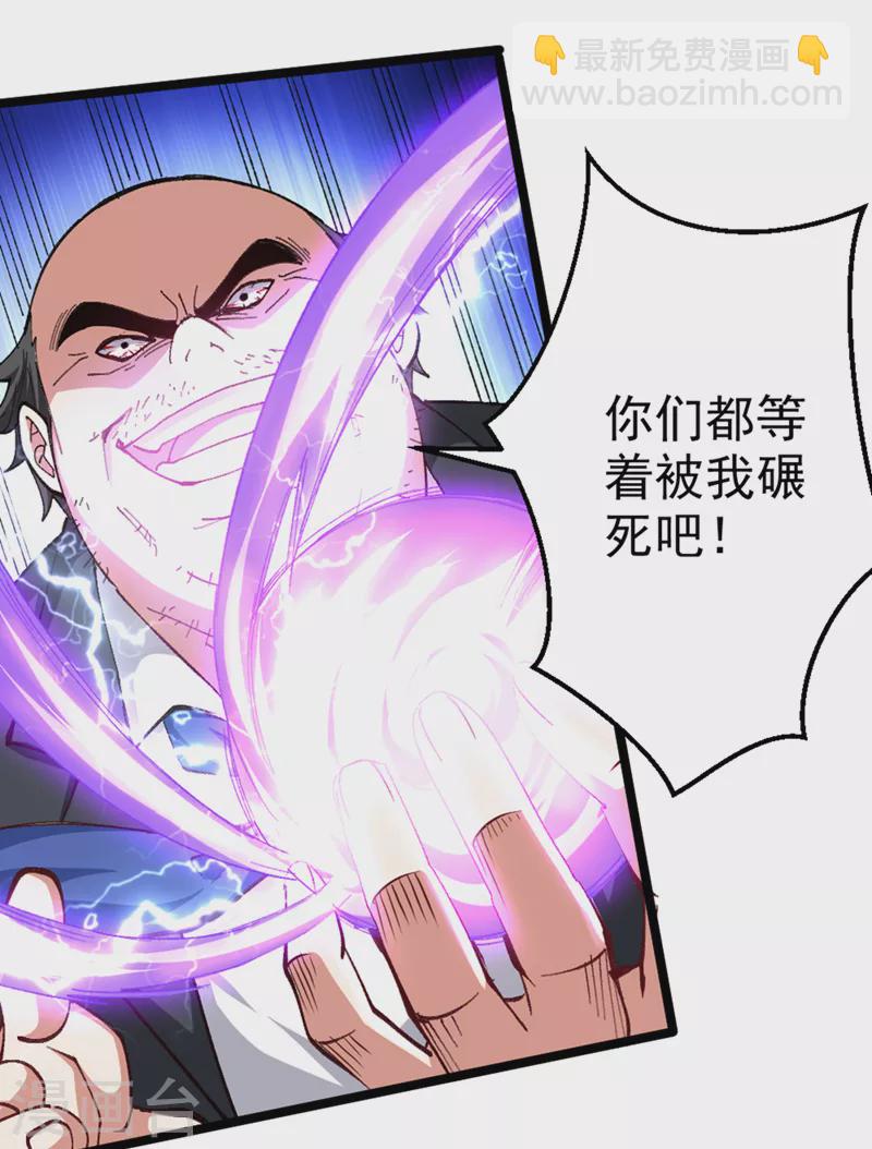 第91话 这一刀…你接得住吗？14