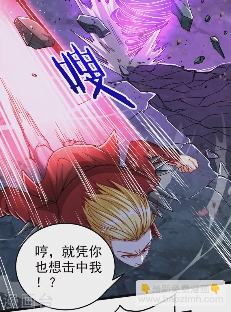 第91话 这一刀…你接得住吗？3