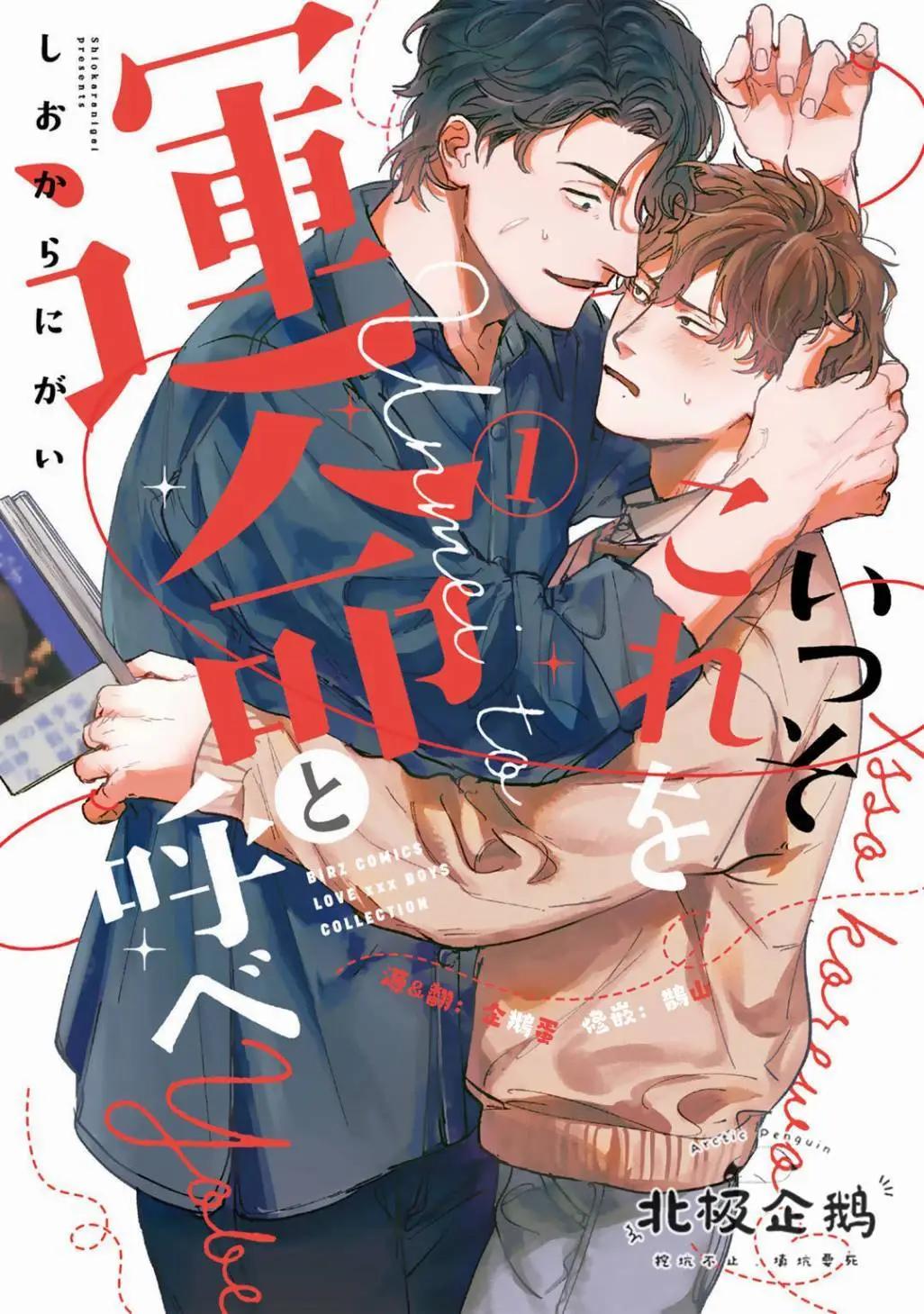 第01话0