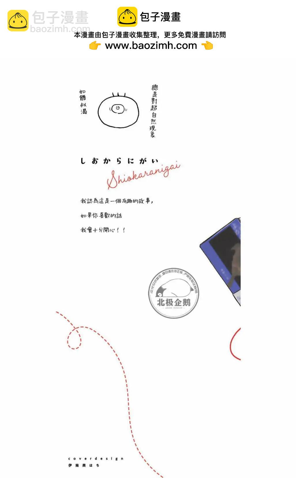 第01话1