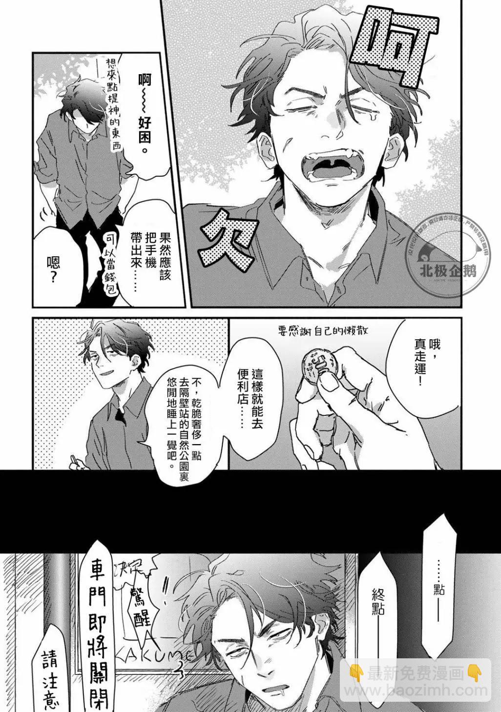 第01话10