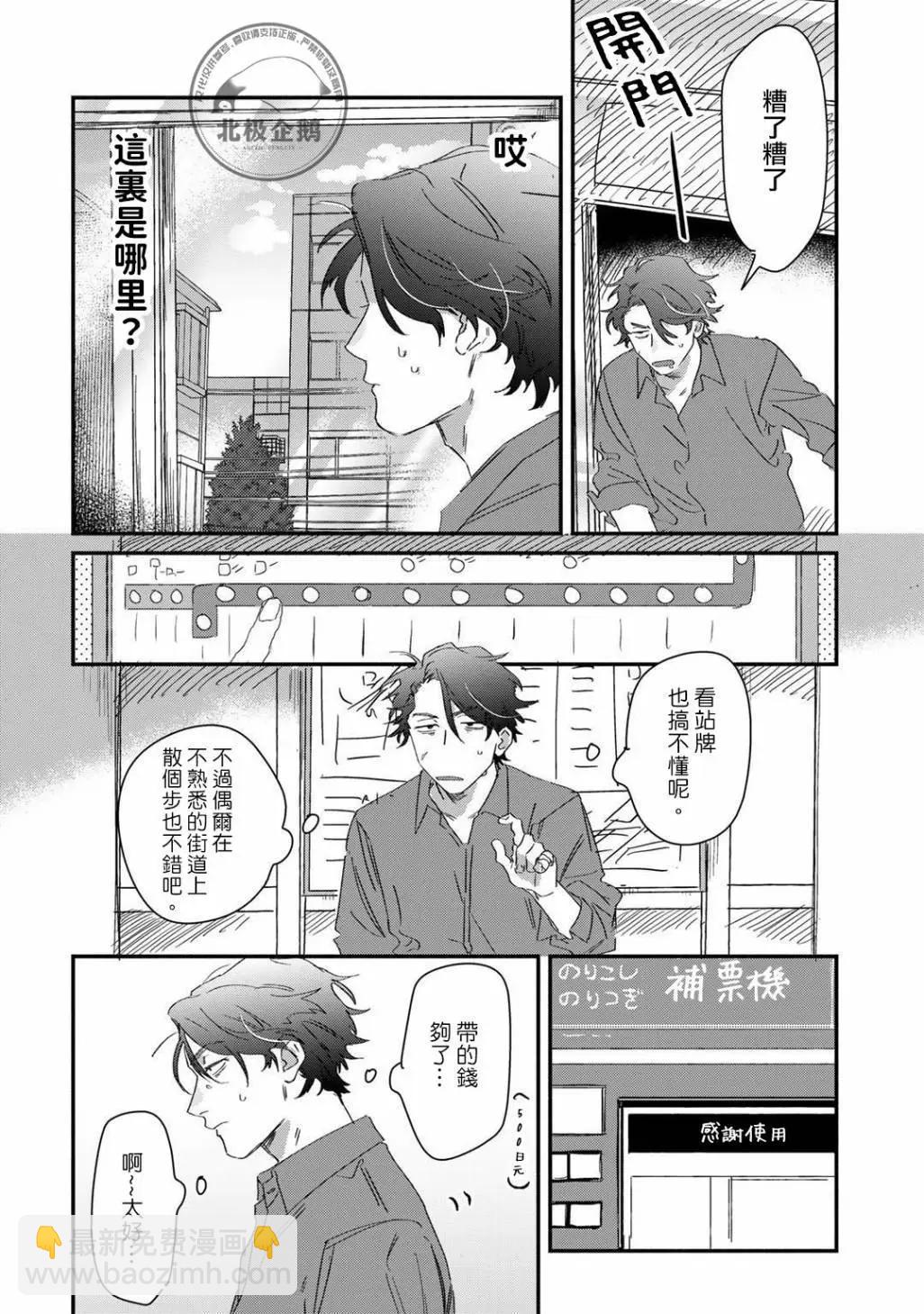 第01话11