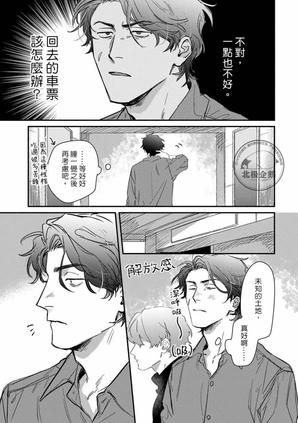 第01话12