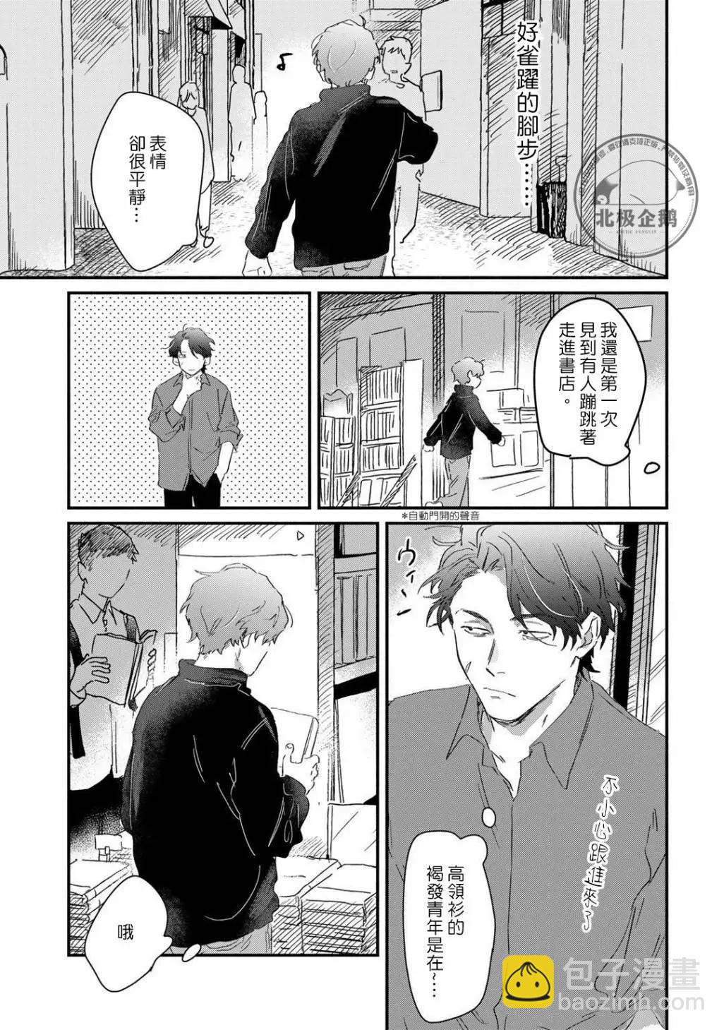 第01话14
