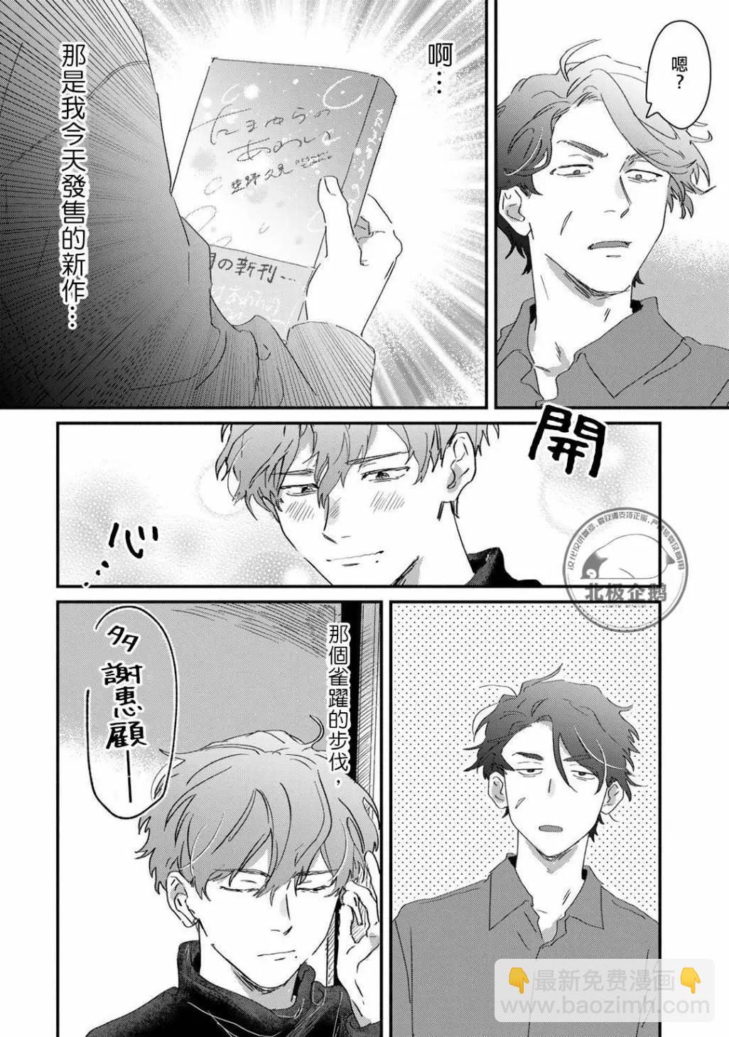 第01话15