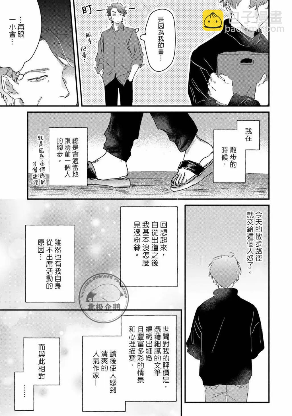 第01话16