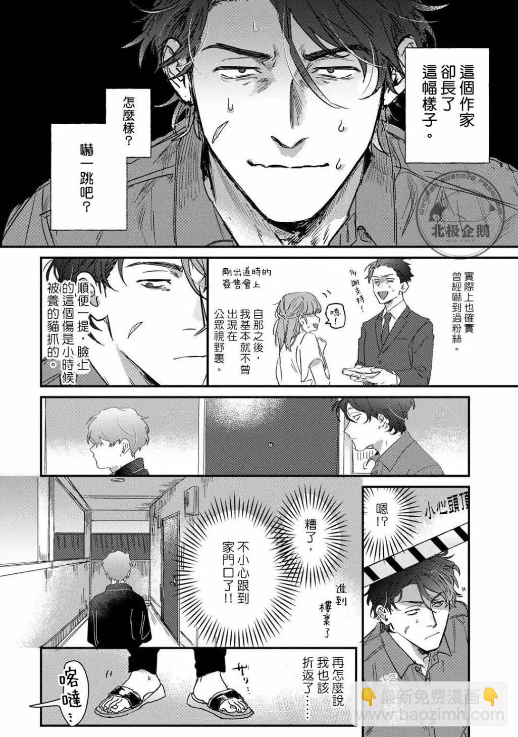 第01话17