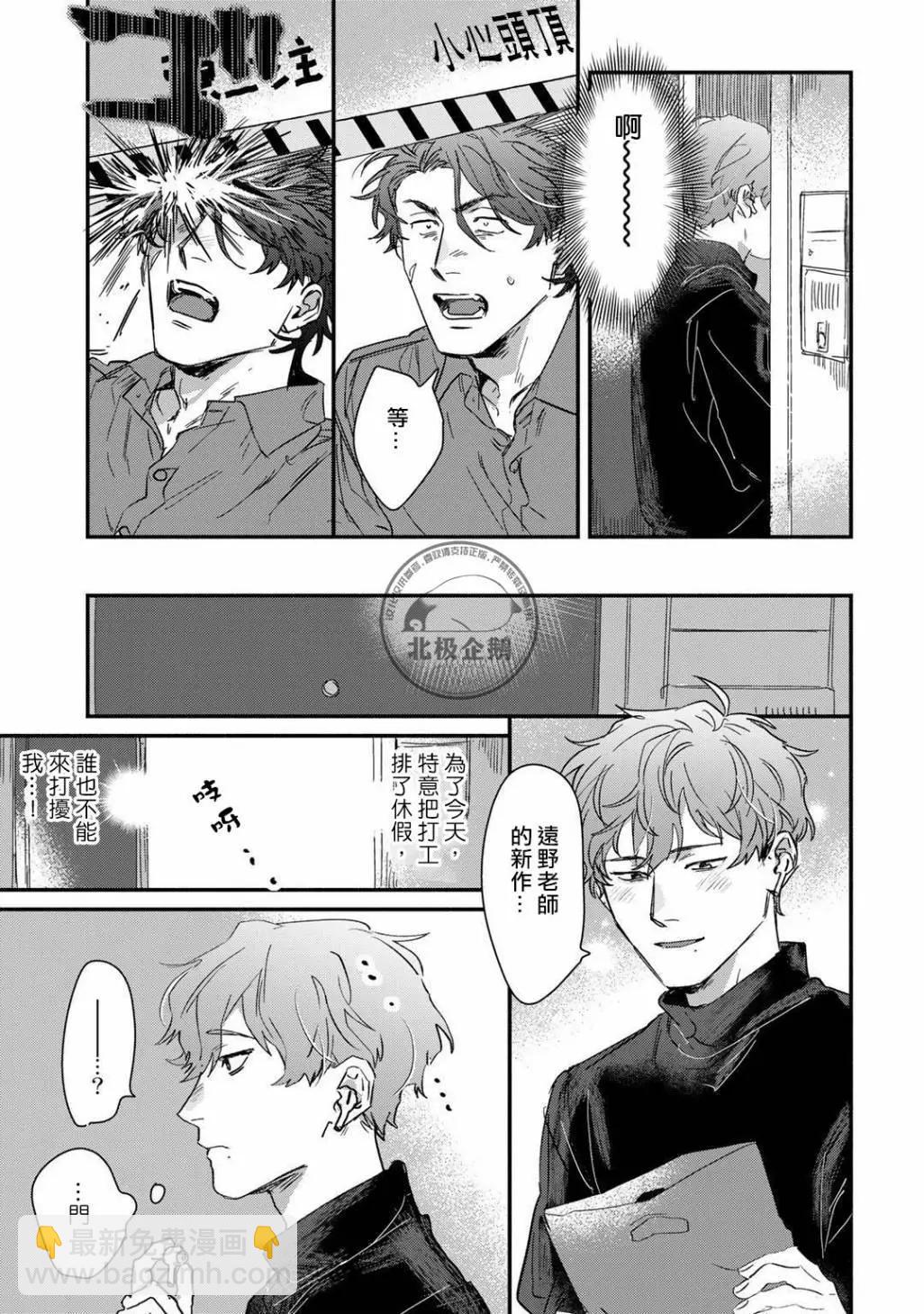 第01话18