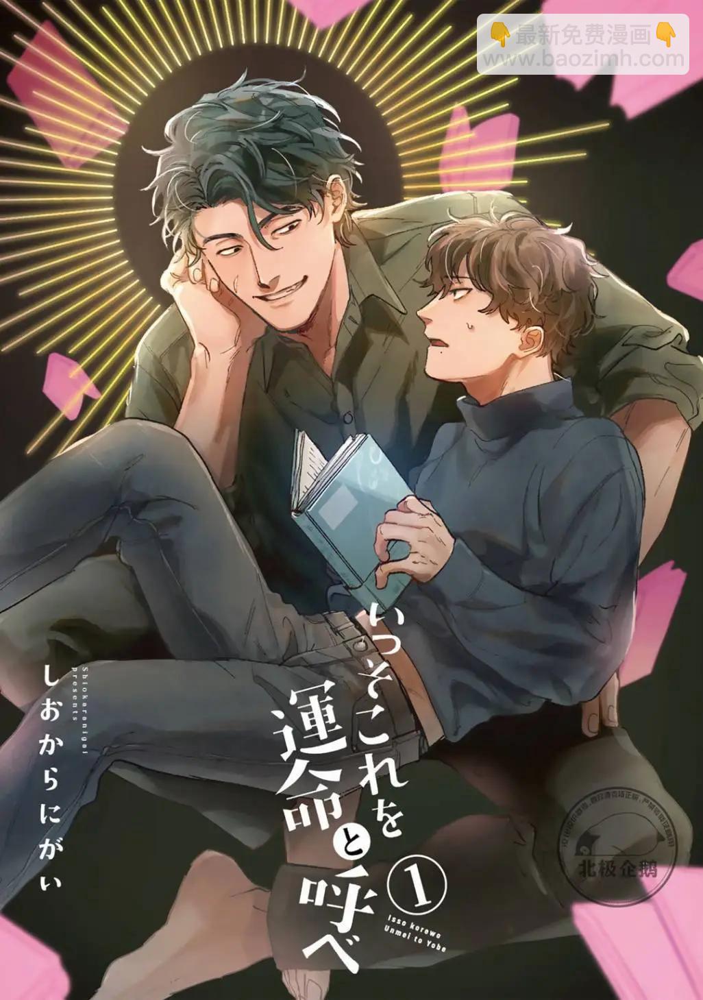 第01话2