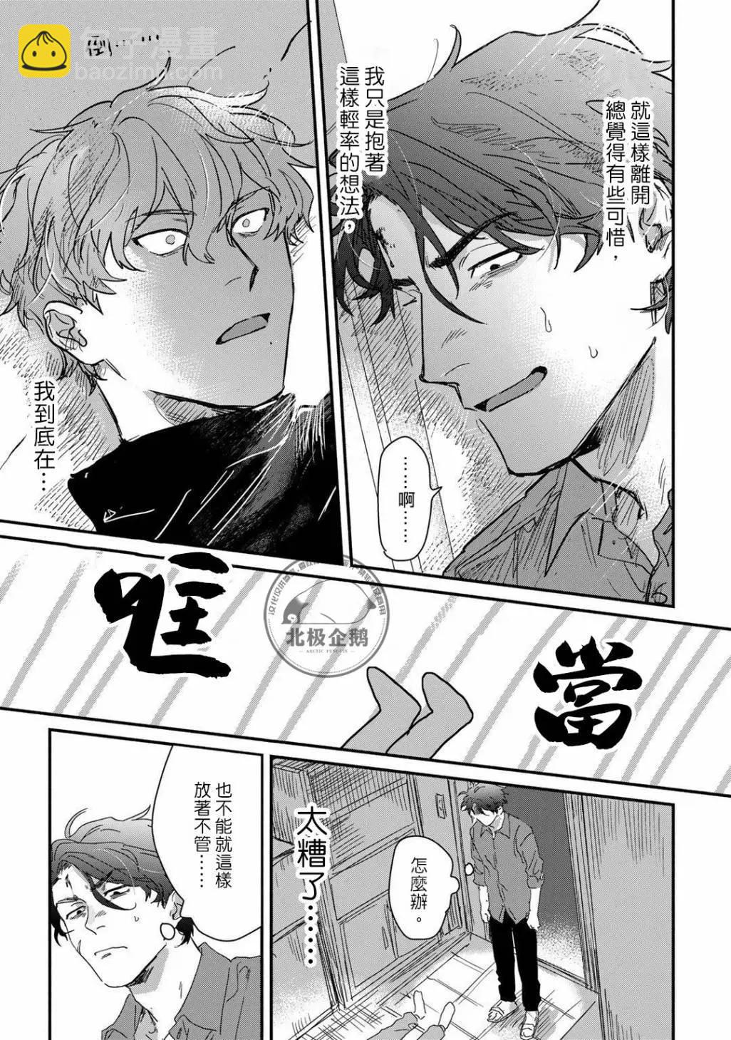 第01话20