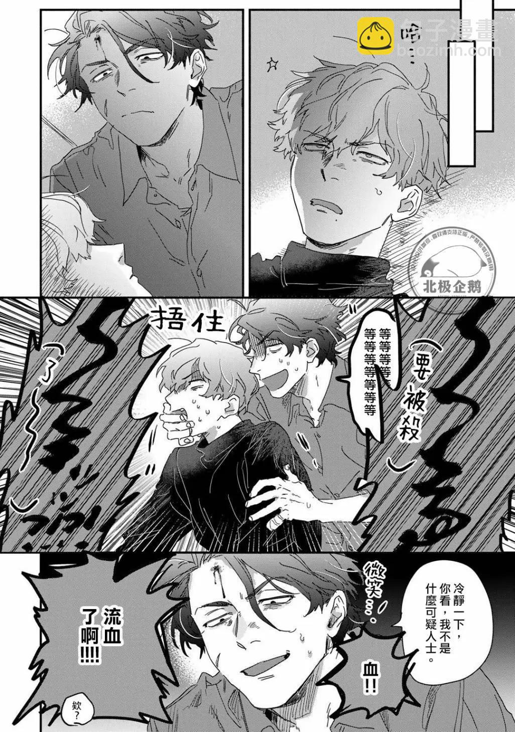 第01话21