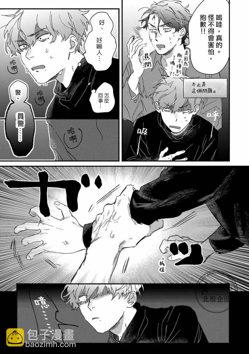 第01话22