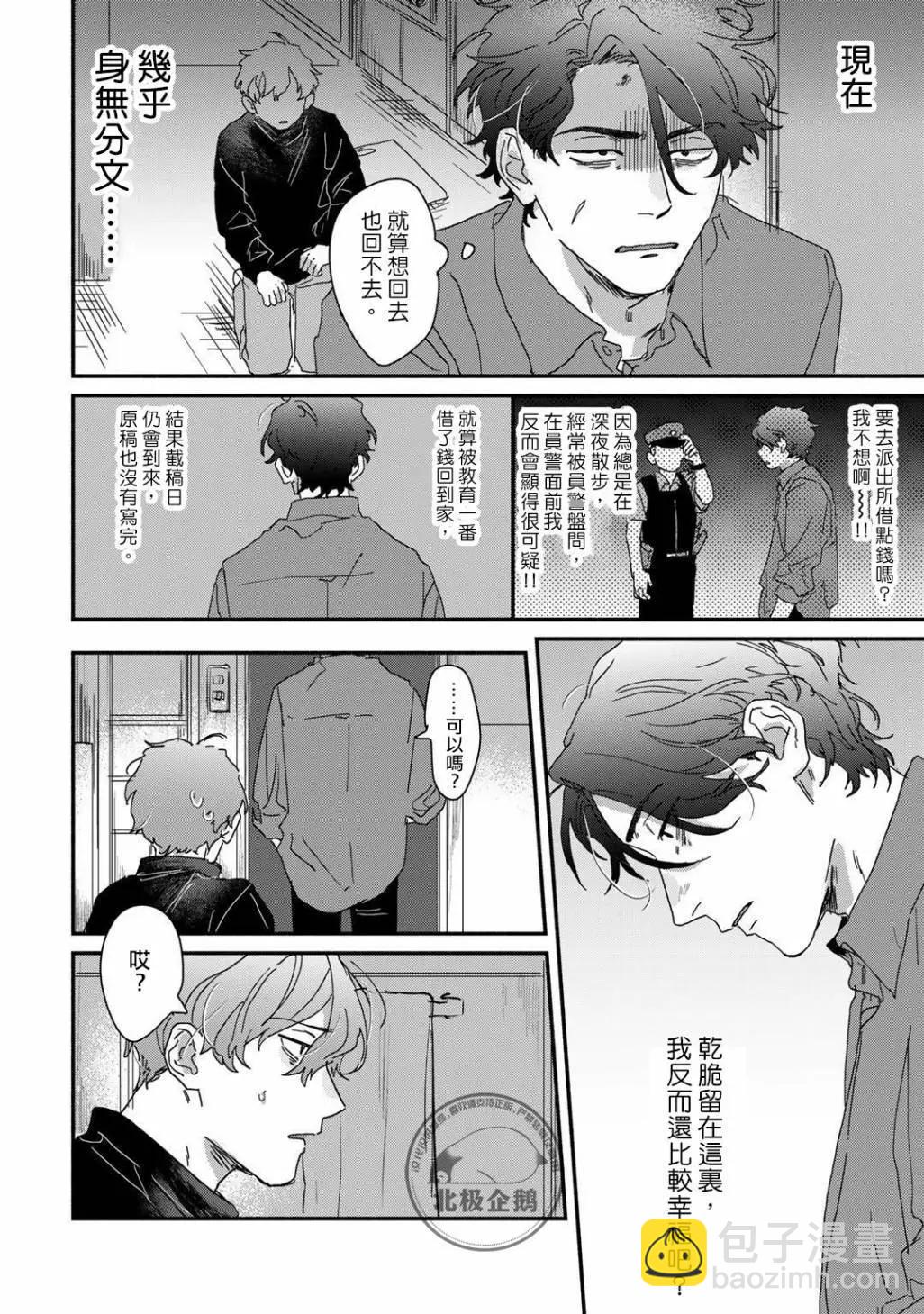 第01话25