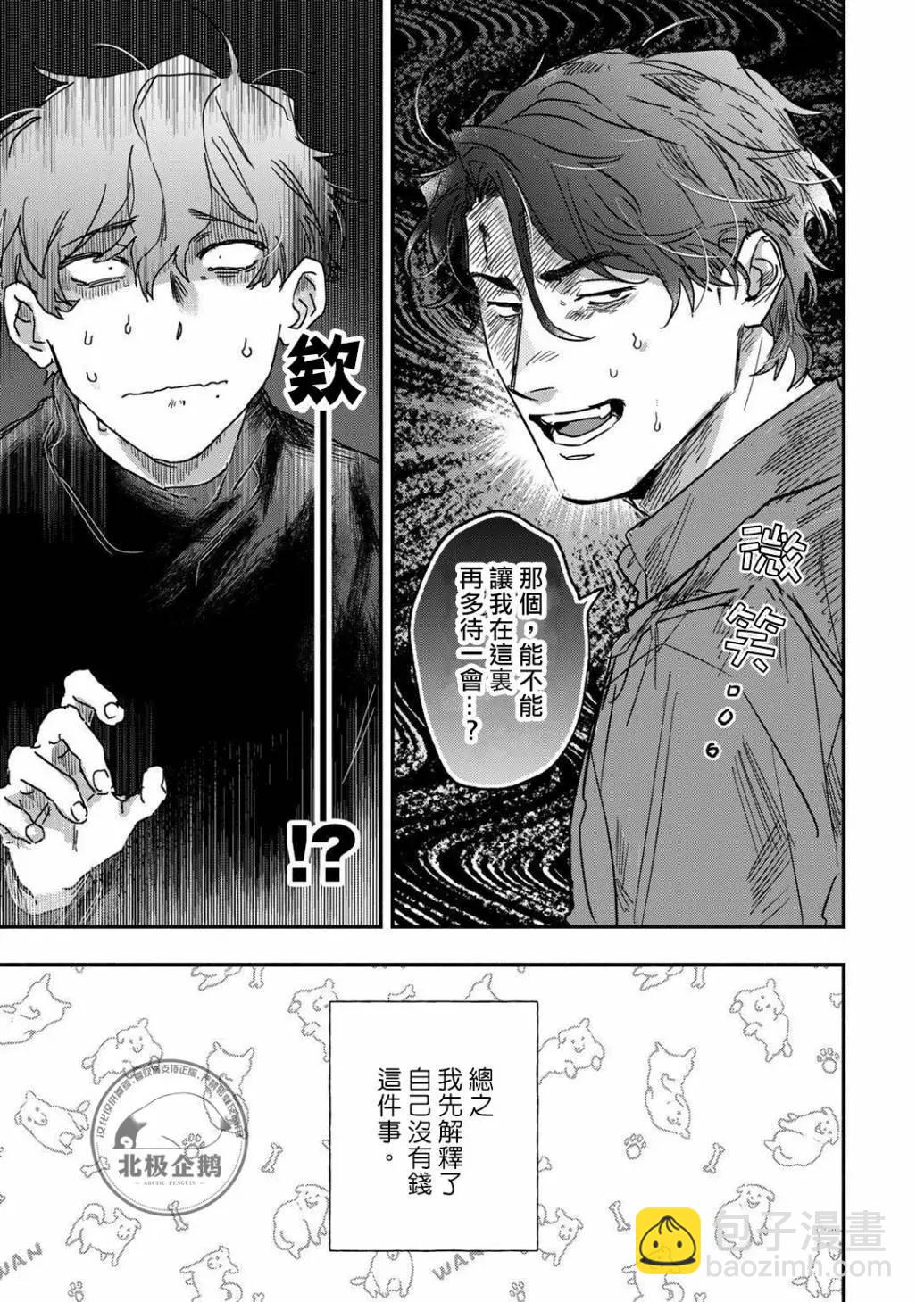 第01话26
