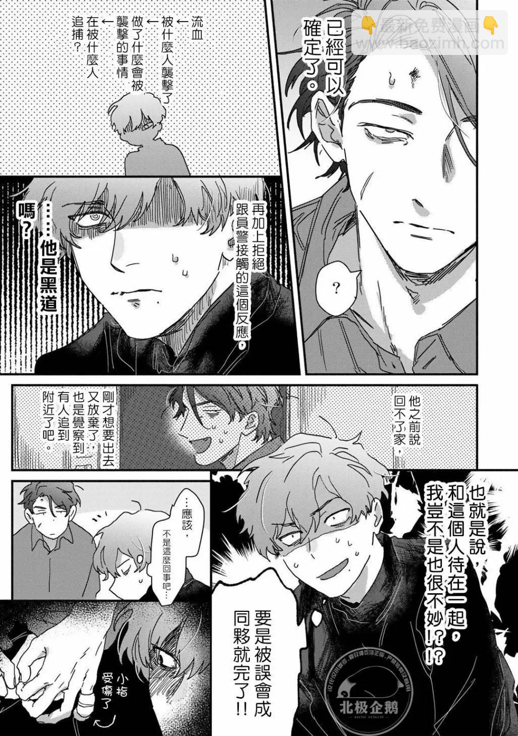 第01话28