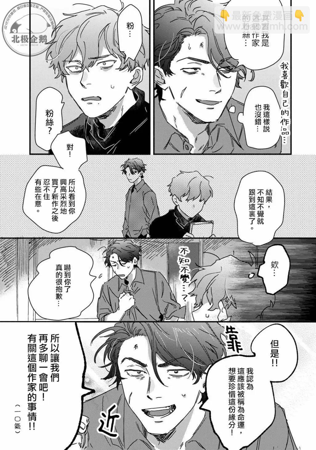 第01话30