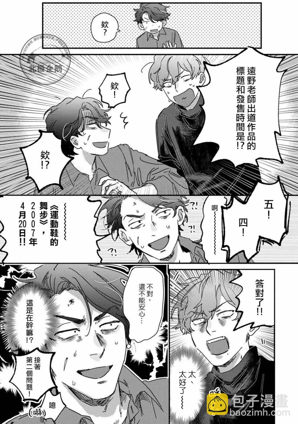 第01话32