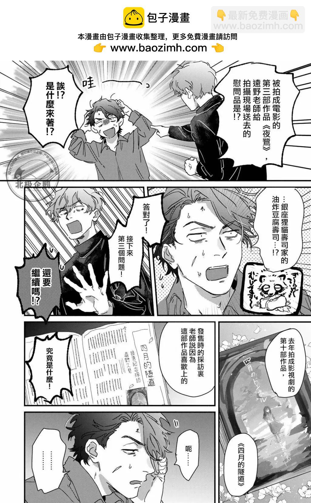 第01话33