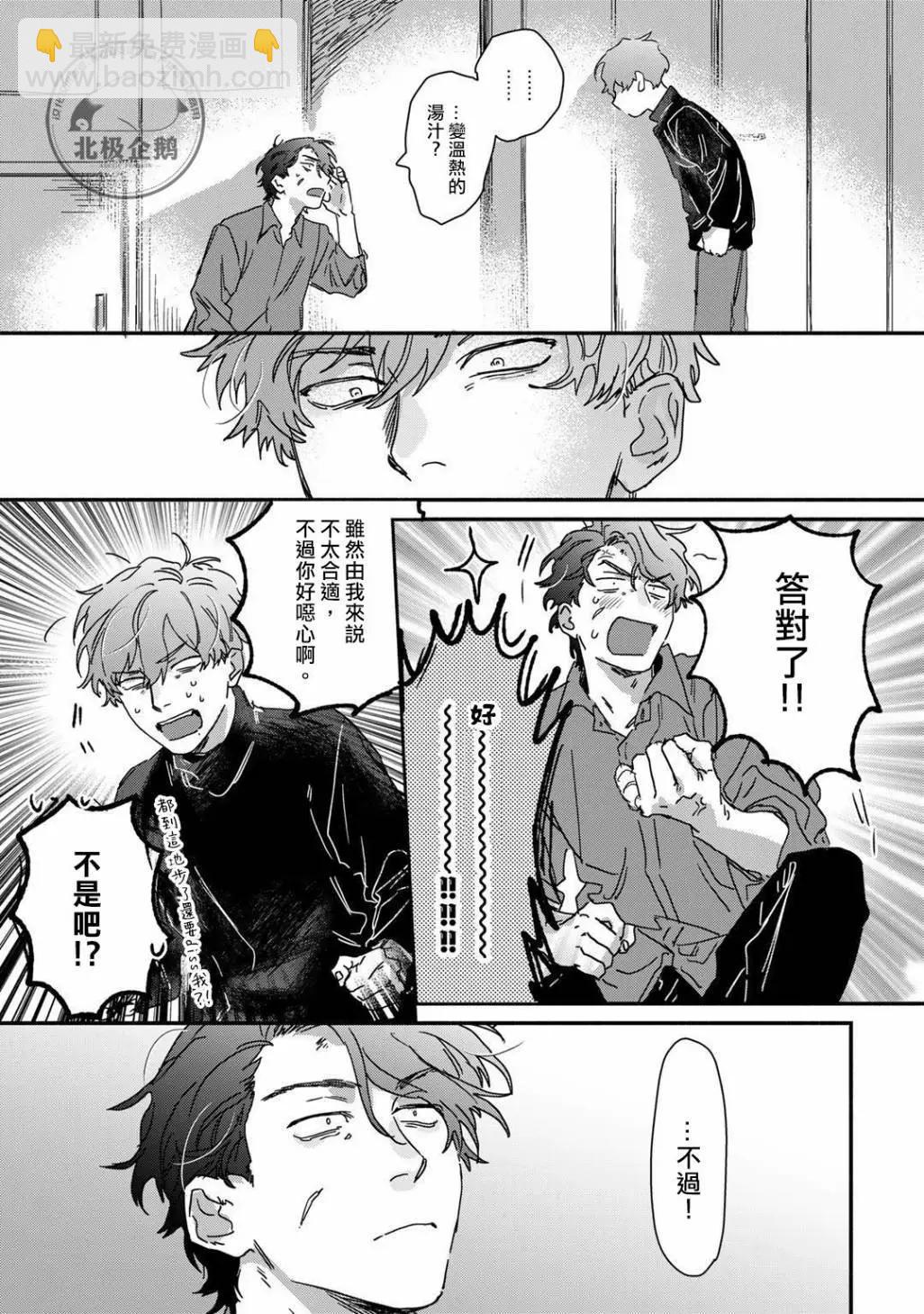 第01话34