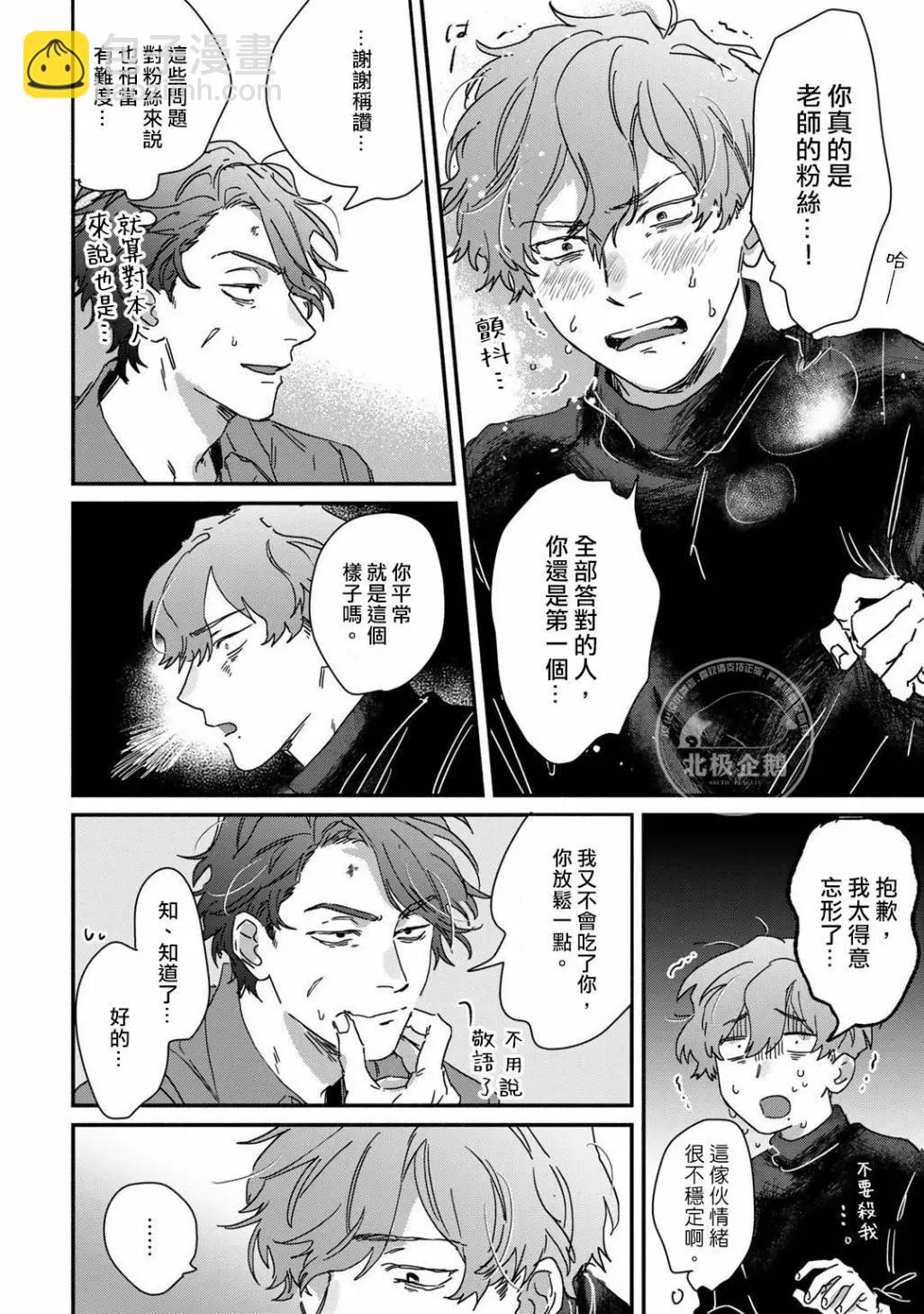 第01话35