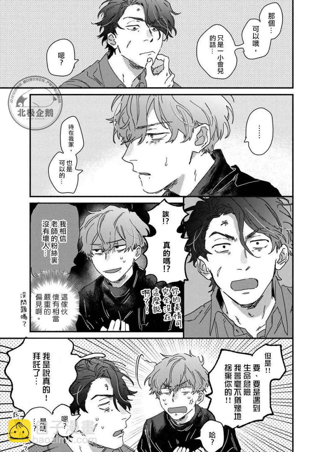 第01话36