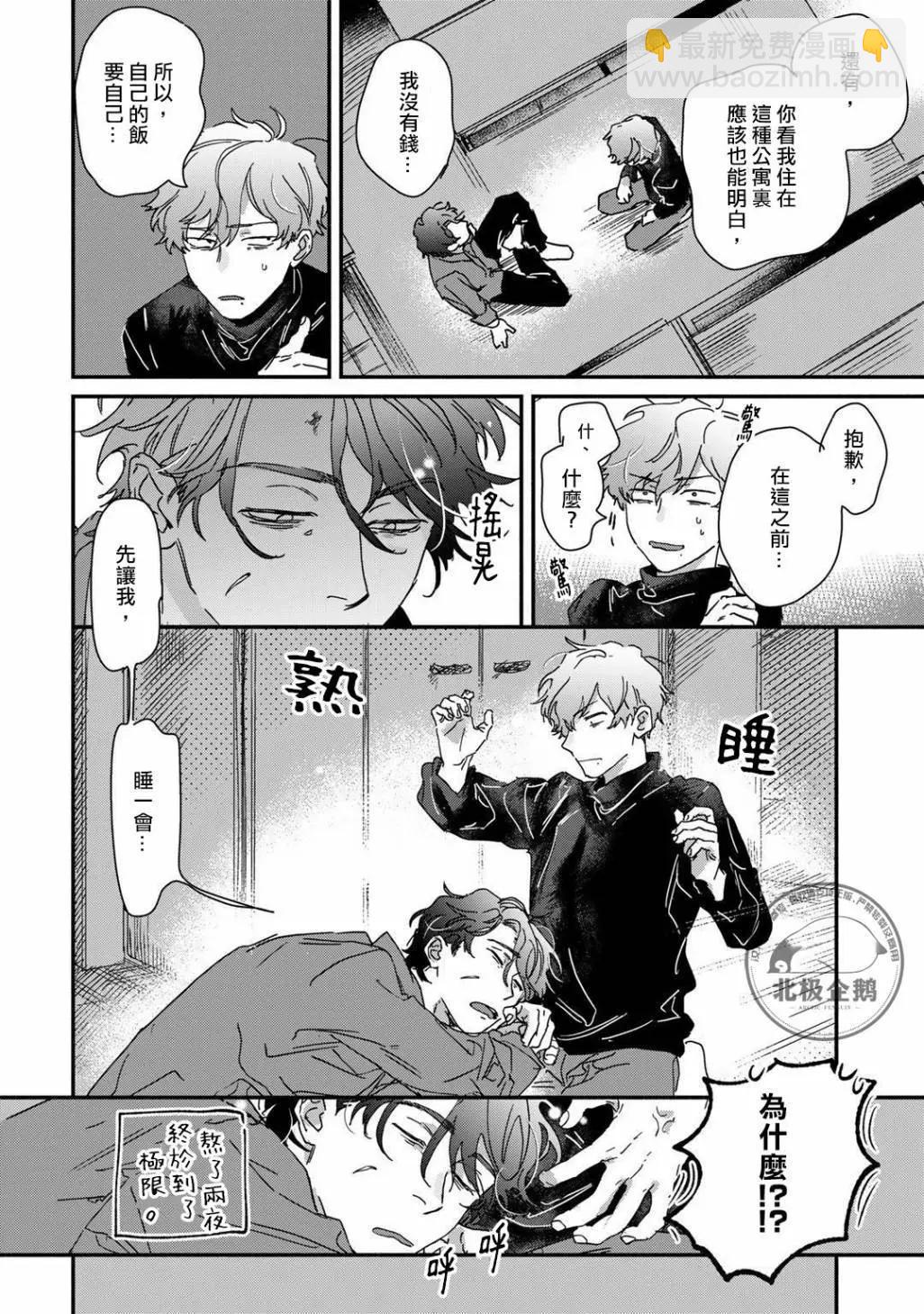 第01话37