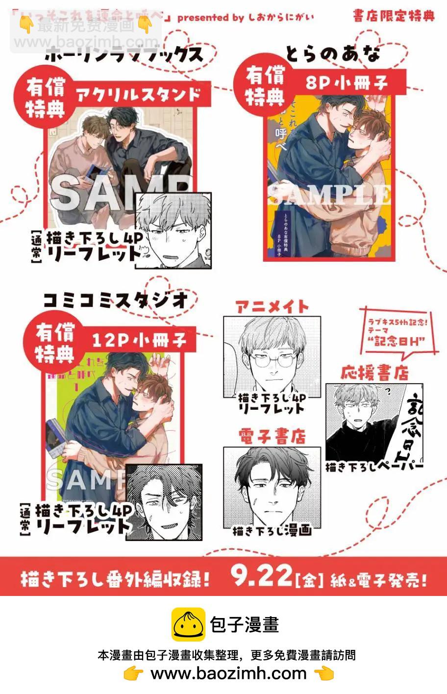 第01话38