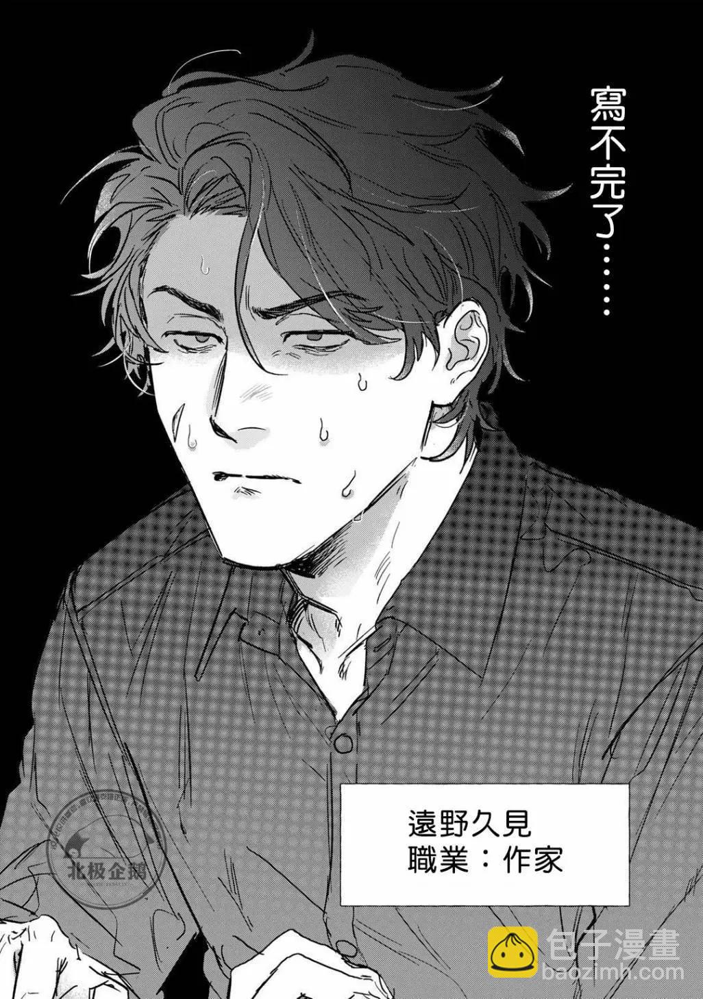 第01话5