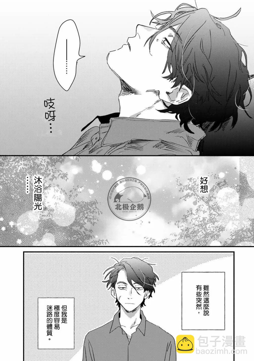 第01话8