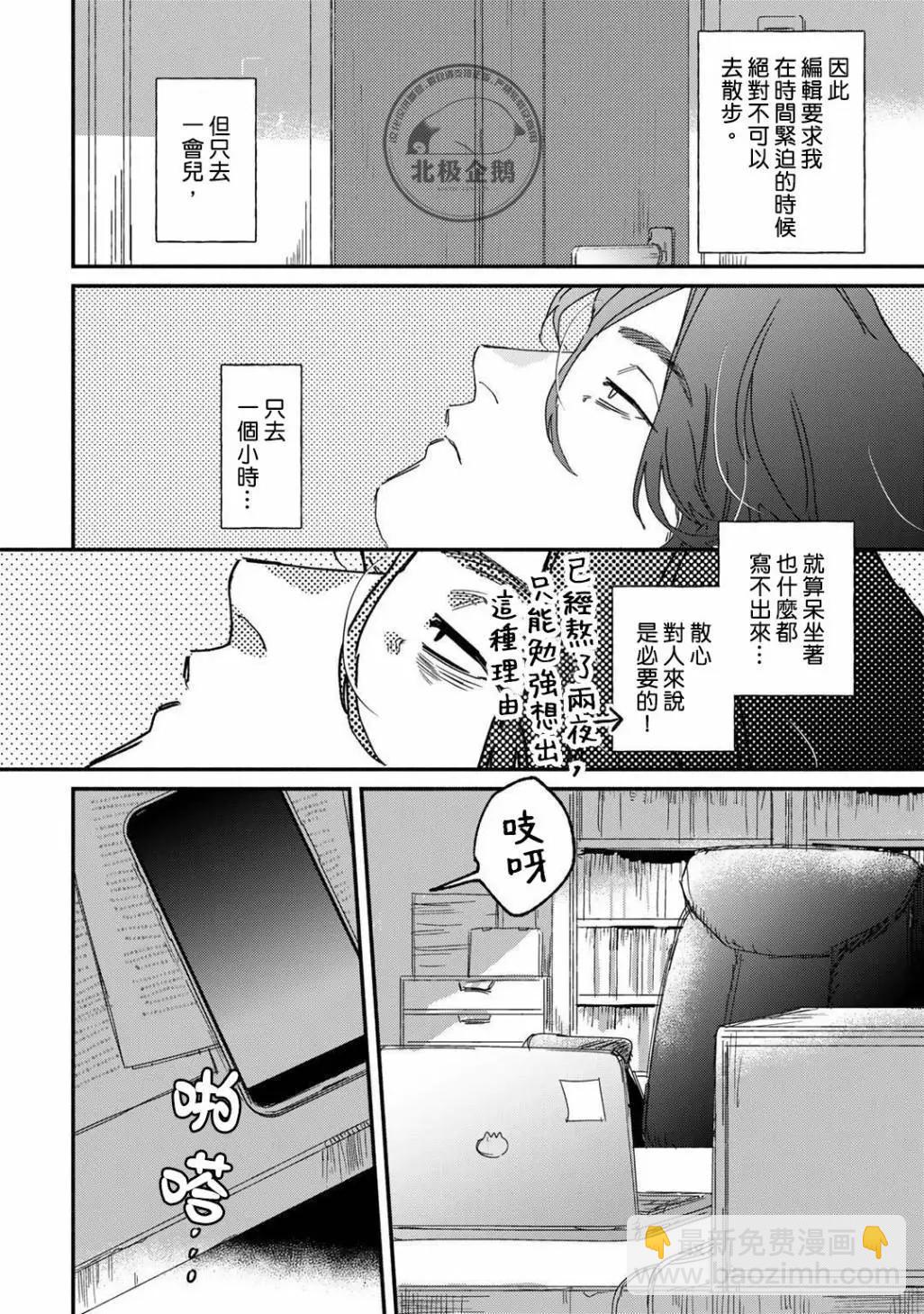 第01话9